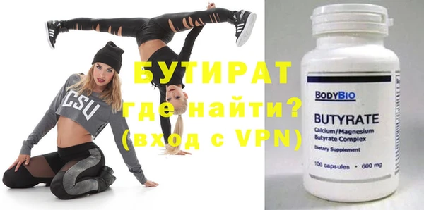 меф VHQ Бугульма