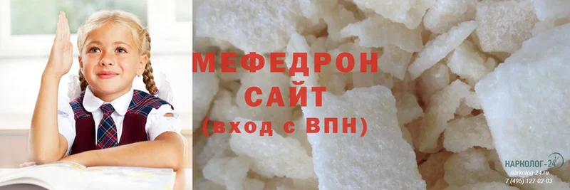 даркнет сайт  Нижняя Салда  Мефедрон мяу мяу 